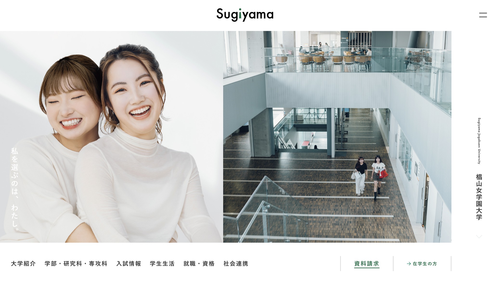 【跡取り娘 × 東海地域】次世代女性リーダー育成プログラム、始動